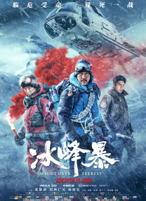 影音先锋 男